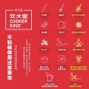 炊大皇溢彩奶锅18cmWG14306