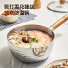 炊大皇日式雪平锅18cmNG18XP