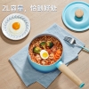 炊大皇青鸟奶锅16cmQN16NG
