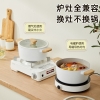 炊大皇奶糖系列不粘汤锅24cmNT24TG