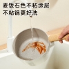 炊大皇奶糖系列不粘奶锅18cmNT18NG