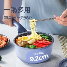 炊大皇锁鲜微压奶锅18cmKA71552