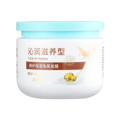 诗朗 修护保湿免蒸发膜500g   SL15