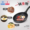炊大皇高级麦饭石煎锅JG28GJ