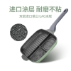 炊大皇竹青石早餐煎盘JG26ZC