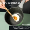 炊大皇竹青石奶锅NG18ZQ