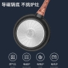 炊大皇钻石三代深煎锅B50151