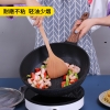 炊大皇钻石三代炒锅B50168