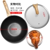 炊大皇麦饭石炒锅30cm（黑曜石）C30JD1