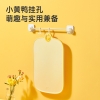 炊大皇B.Duck小黄鸭塑料抗菌菜板CB4226XHY
