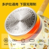 B.Duck小黄鸭炒锅28cm CG28XHY