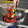 炊大皇小黄鸭316多层钢炒锅28cmCG28XHYG