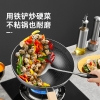 炊大皇小黄鸭316多层钢炒锅28cmCG28XHYG