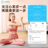 云康宝智能体脂称CS20H充电款