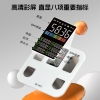 云康宝智能体脂称CS20E彩屏
