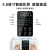 云康宝彩屏八电极体脂称CS10E