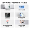 云康宝彩屏八电极体脂称CS10E