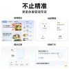 云康宝彩屏八电极体脂称CS10E