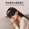 云康宝加热眼罩ME10A