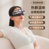 美仕达眼部按摩器MS-Y21眼部按摩器
