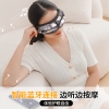 美仕达眼部按摩器MS-Y21眼部按摩器
