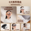 美仕达眼部按摩器MS-Y21眼部按摩器