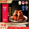 美缀美城口老腊肉（精排骨）400g