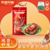美缀美城口腊香肠（川香味）100g