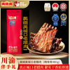 美缀美城口腊香肠（甜香味）100g