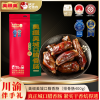 美缀美城口火腿500g