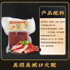 美缀美肋肉精五花腊肉320g