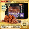 美缀美城口广式香肠500g