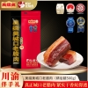 美缀美腊月福满城口老腊肉礼盒3.4kg