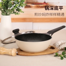 炊大皇日式压铸炒锅B49773