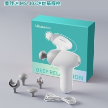 美仕达筋膜枪 + 颈部按摩仪
MS-J06+MS-J8019