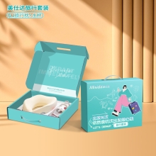 美仕达旅行枕+乐扣水杯+移动电源