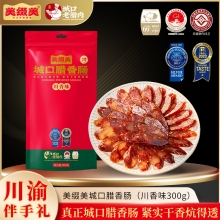 美缀美城口老腊肉（精五花）300g