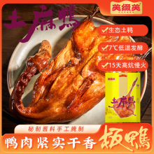 美缀美城口老腊肉（精五花）500g