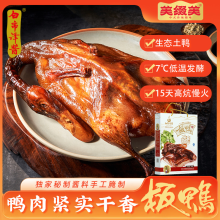 美缀美城口腊香肠（川香味）500g