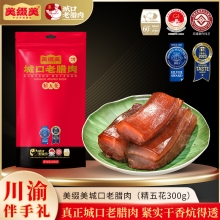 美缀美城口老腊肉（排骨肠）400g