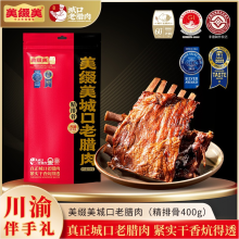美缀美城口腊香肠（甜香味）100g