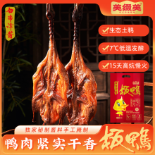 美缀美城口腊排骨400g