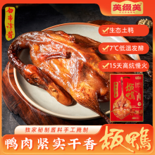 美缀美城口老腊肉300g