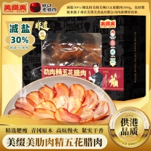 美缀美城口香肠300g
