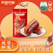 美缀美手工广式腊肠400g