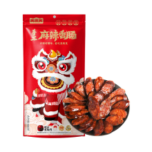 巴渝印象城口五花腊肉250g