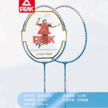 匹克*计数跳绳HX-2334（标准长绳款）YW44102
