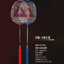 匹克*计数跳绳+大球两用款YW44101大球款
