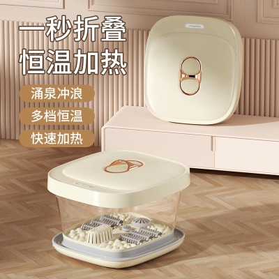 美仕达折叠足浴盆MS-Z72
折叠足浴盆