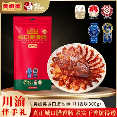 美缀美城口老腊肉（精五花）300g